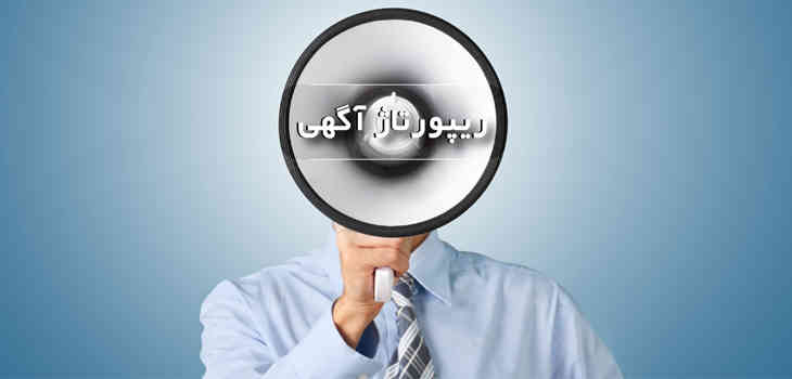 آیا خرید رپورتاژ ارزان موثر است ؟